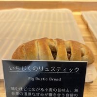   at Millennium Bakery in Kyoto