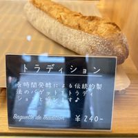   at Millennium Bakery in Kyoto
