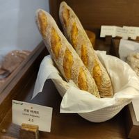 Baguette at Oncle Levain in Seoul