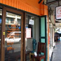 mango outside at Mango in Bangkok