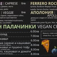 Delicious vegan crepes in Sozopol  at Creperie - Crepes, Sozopol - Палачинкарница - палачинки, Созопол in Burgas