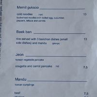 Food menu (June 2025) at N. atelier in Glasgow