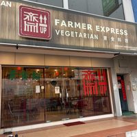 entrance at Zhai Up Farmer Express Vegetarian Restaurant in Petaling Jaya