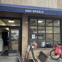 Exteriorr  at H&H Bagels - UES in New York City
