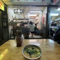   at JíXiáng SùShí 吉祥素食 in Taipei