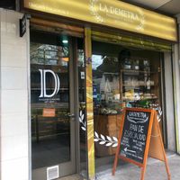 La Demerta from the street (walking past you could totally miss it). at La Demetra in Concepcion