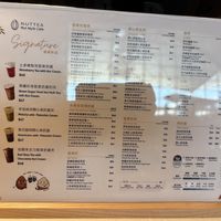   at HKG - NUTTEA - T1 - 堅果奶茶 in Outlying Islands