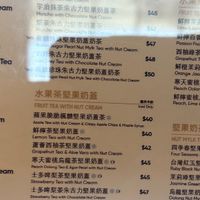   at HKG - NUTTEA - T1 - 堅果奶茶 in Outlying Islands