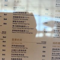   at HKG - NUTTEA - T1 - 堅果奶茶 in Outlying Islands