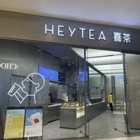   at hey tea Lu one plaza in Shanghai