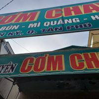Outside sign at Com chay Vạn Duyen in Ho Chi Minh City