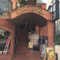 Outside at Kusum Indian Restaurant in Kobe