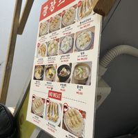 The bottom right were the vegan mandu 🥟   at Vegan Seoul Market Food Tour  in Seoul