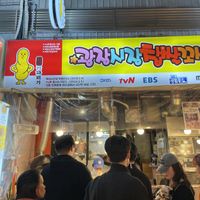 The famous twisted doughnut!  at Vegan Seoul Market Food Tour  in Seoul