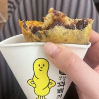 Red bean filled!  at Vegan Seoul Market Food Tour  in Seoul