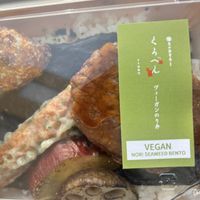 Vegan bento   at Kuroben in Hiroshima
