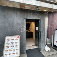 Outside   at Kuroben in Hiroshima