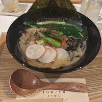   at Towzen - Sydney in Sydney