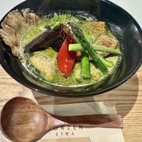 Thai Green Curry Ramen  at Towzen - Sydney in Sydney