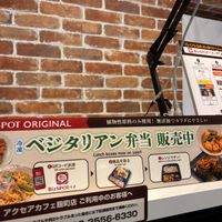   at Accea Cafe Kojimachi in Tokyo