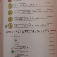  at We eat Wheat - ウィート・ウィート 鵠沼海岸 in Fujisawa