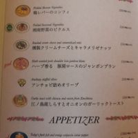  at We eat Wheat - ウィート・ウィート 鵠沼海岸 in Fujisawa