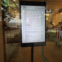 Entrance menu   at Pizza na Praia Carcavelos  in Carcavelos