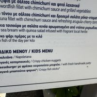 Menu   at Captain's Table in Argostoli