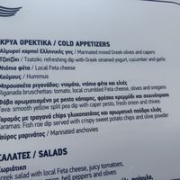 Menu   at Captain's Table in Argostoli