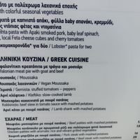 Menu   at Captain's Table in Argostoli