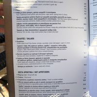 Menu  at Captain's Table in Argostoli