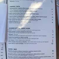 Menu  at Captain's Table in Argostoli