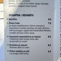 Menu  at Captain's Table in Argostoli
