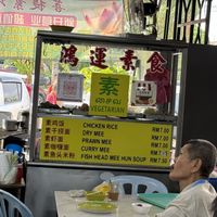 Old cook with old taste 🤤  at Hong Yun Vegetarian - 鸿运素食 in Johor Bahru