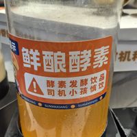 Fermented drink plus other drinks at Su Man Xiang Vegetarian Buffet (Super Brand Mall Branch) in Shanghai