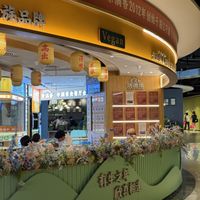   at Su Man Xiang Vegetarian Buffet (Super Brand Mall Branch) in Shanghai