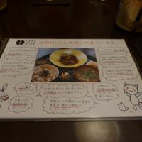  at Komenoko in Tokyo