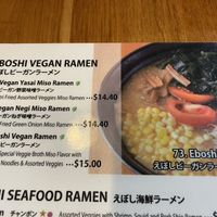 Vegan ramen options   at Eboshi Ramen Bar in Lomita