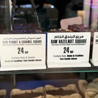 Desserts  at DOH - Joe & The Juice - HIA C-Gates in Doha