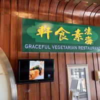   at Graceful Vegetarian in Markham