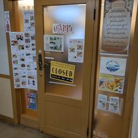  at Habibi Kodokan in Tokyo
