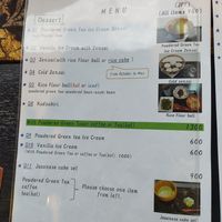 Food Menu 1 at Urushi No Mi - 漆の実 in Kanazawa