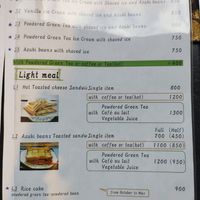 Food Menu 2 at Urushi No Mi - 漆の実 in Kanazawa