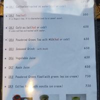 Drink Menu at Urushi No Mi - 漆の実 in Kanazawa