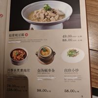  at Xīn Chéng Shàn Shí (Xin Bai Store) - 心澄善食(新百店) in Nanjing