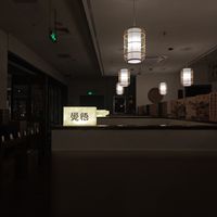  at Xīn Chéng Shàn Shí (Xin Bai Store) - 心澄善食(新百店) in Nanjing
