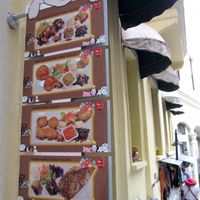 EcoIstHan outside at EcoistHan in Istanbul