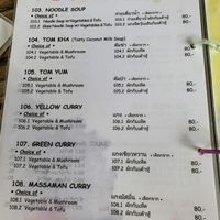 Menu at Mama Pooh's Kitchen in Koh Phangan