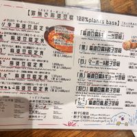   at Tsuminaki Mapo Tofu (Mita Tamachi Branch) - 罪無き麻婆豆腐 in Tokyo