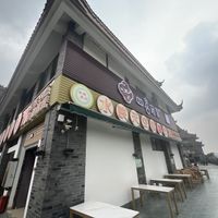   at Shuiying Sky Su Restaurant - 水映天空素餐厅 in Chengdu